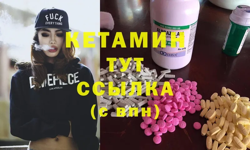 сколько стоит  blacksprut рабочий сайт  Кетамин ketamine  Апшеронск 