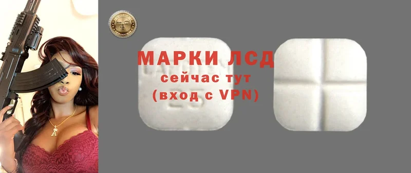 как найти закладки  Апшеронск  кракен ONION  LSD-25 экстази ecstasy 